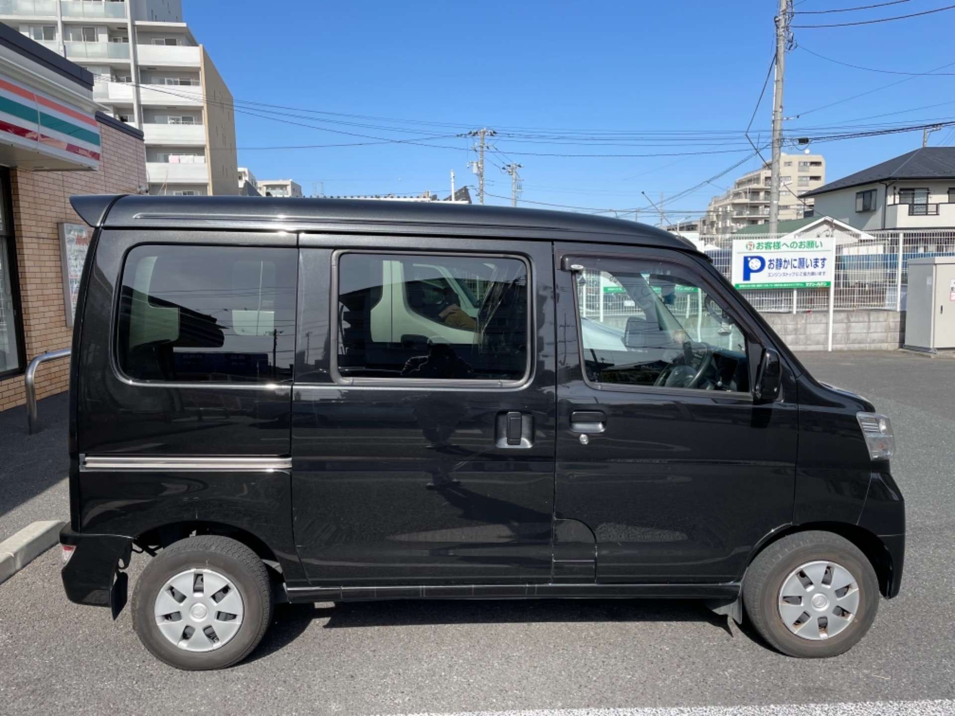 社用車